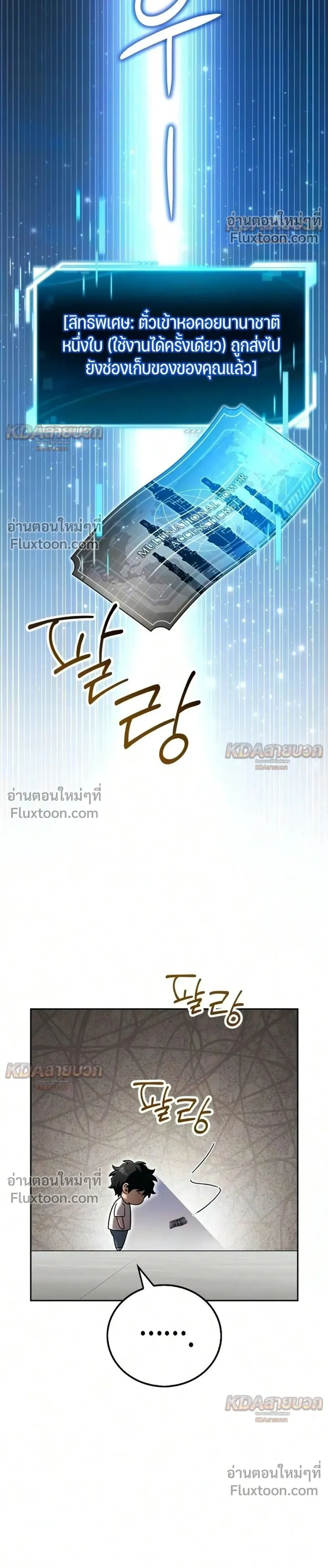 หน้าที่ 56