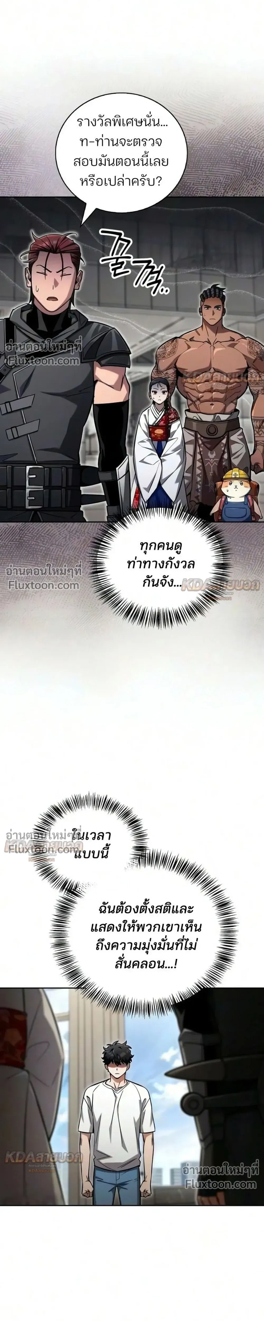 หน้าที่ 51