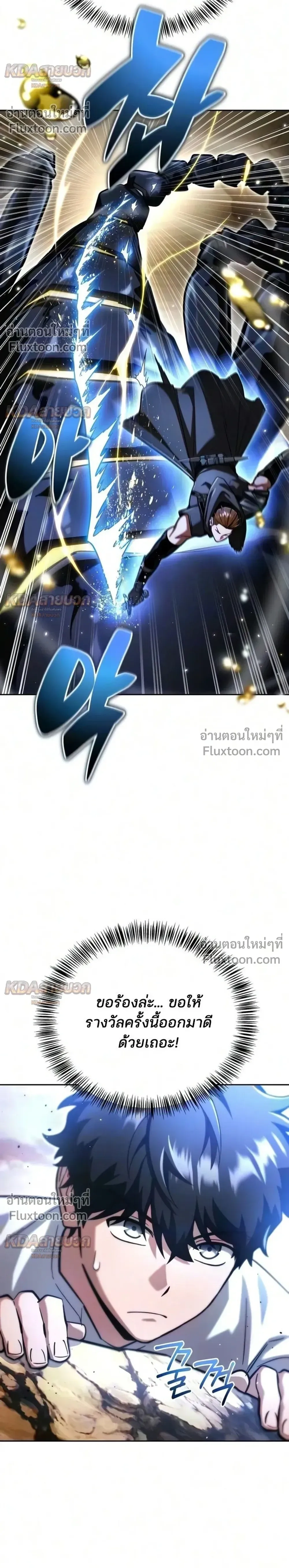 หน้าที่ 48