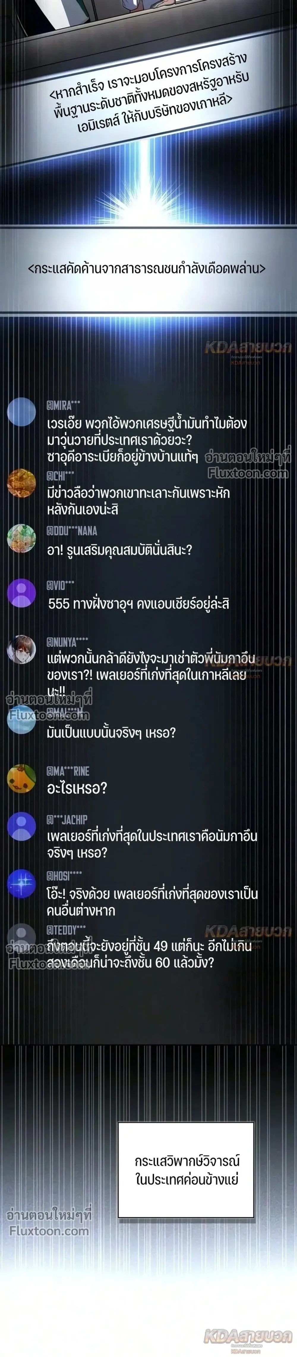 หน้าที่ 39