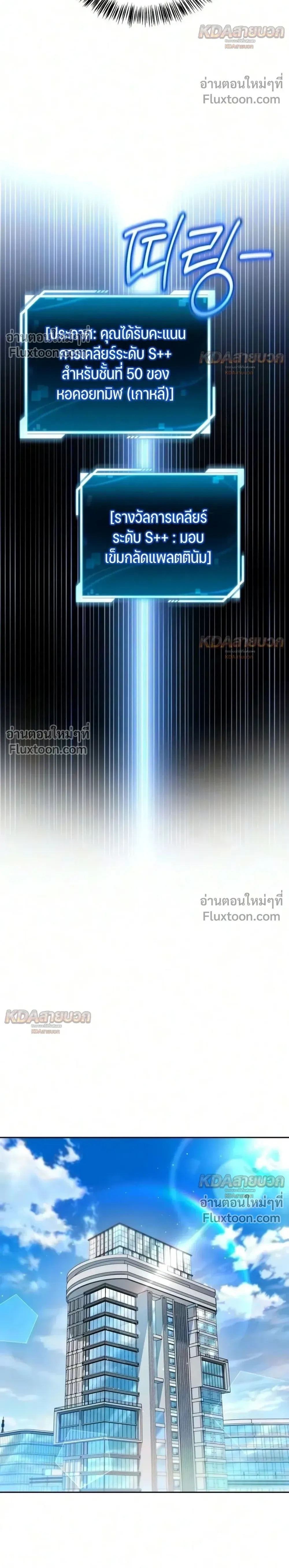 หน้าที่ 50