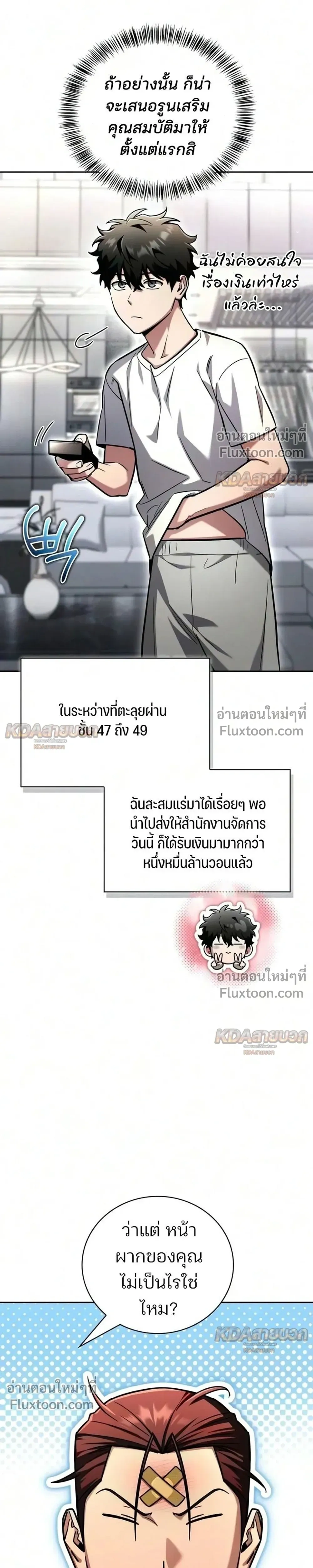 หน้าที่ 41