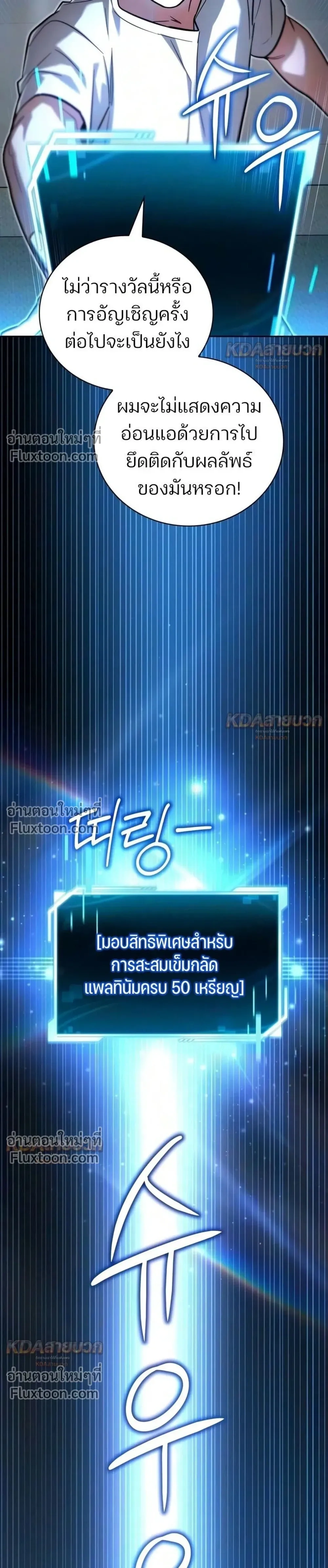 หน้าที่ 55