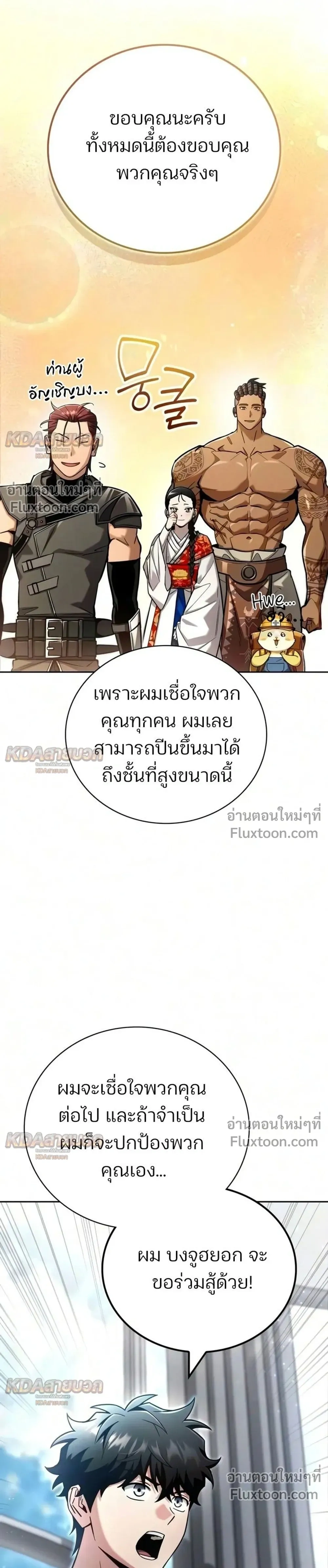 หน้าที่ 53