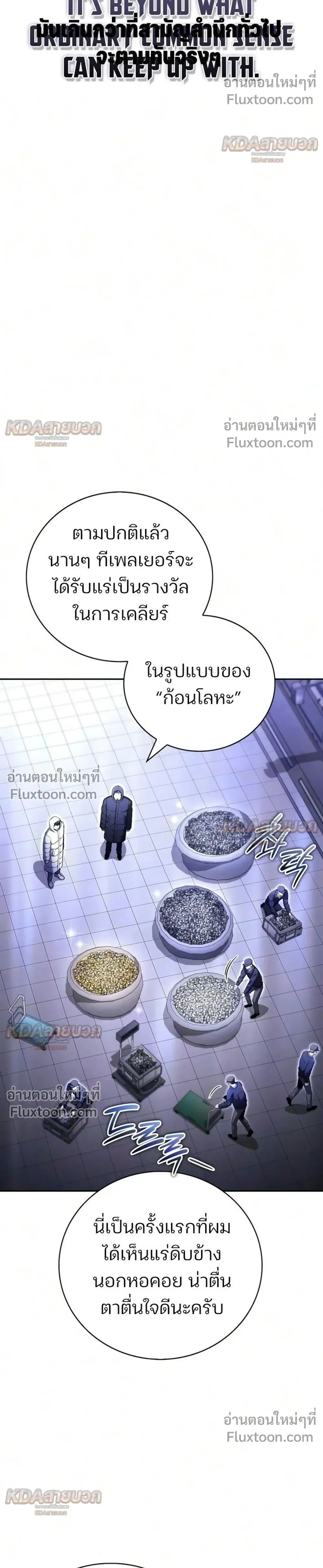 หน้าที่ 16