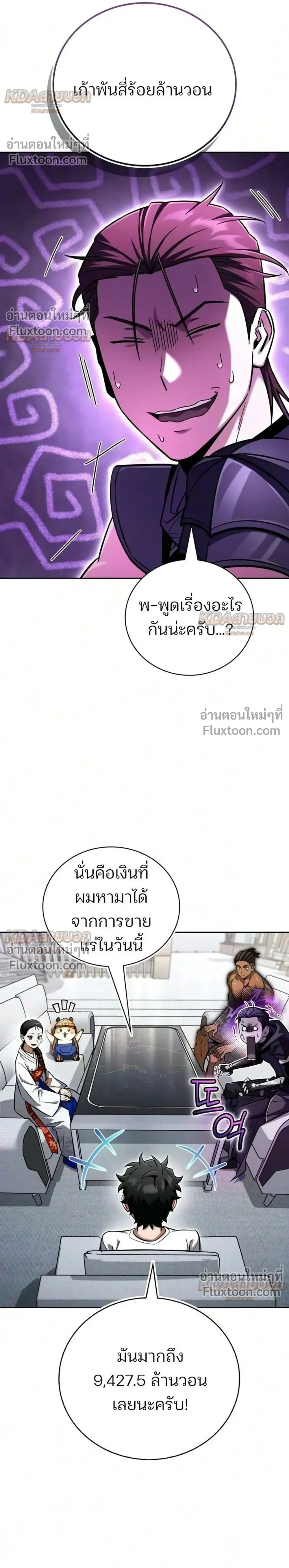 หน้าที่ 32