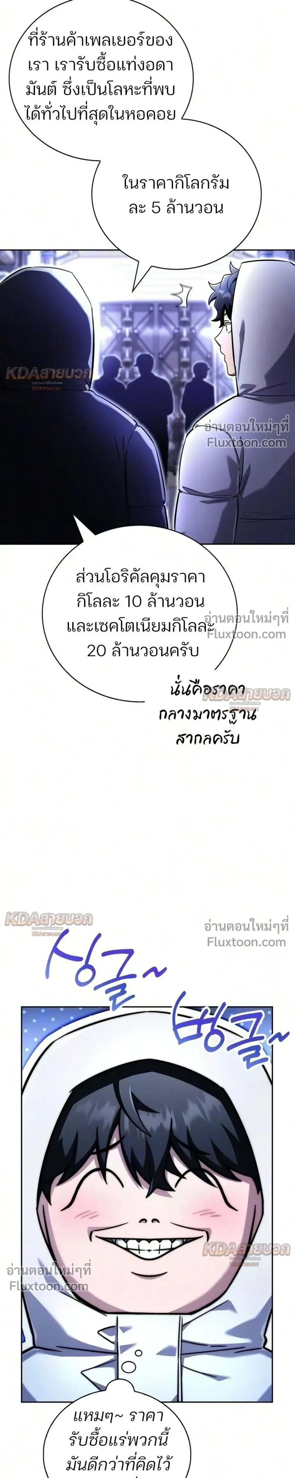 หน้าที่ 17
