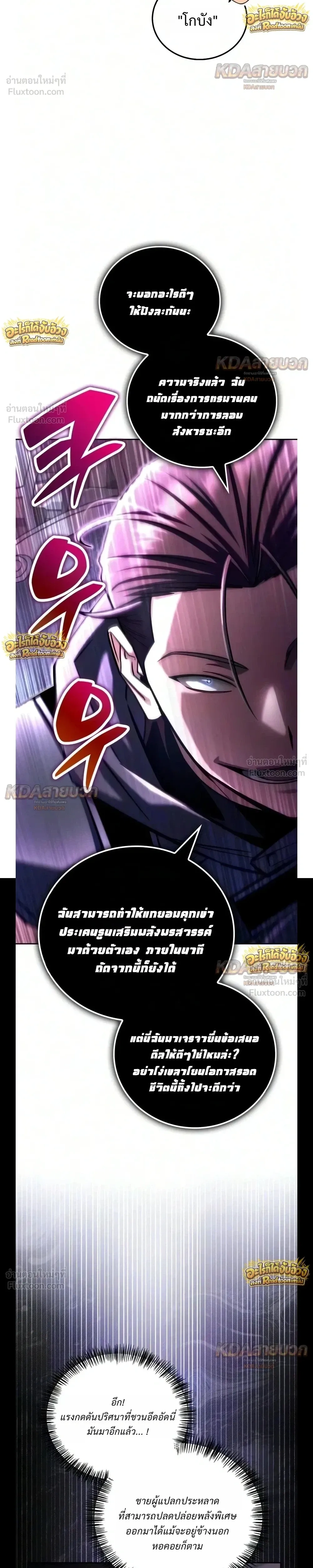 หน้าที่ 31