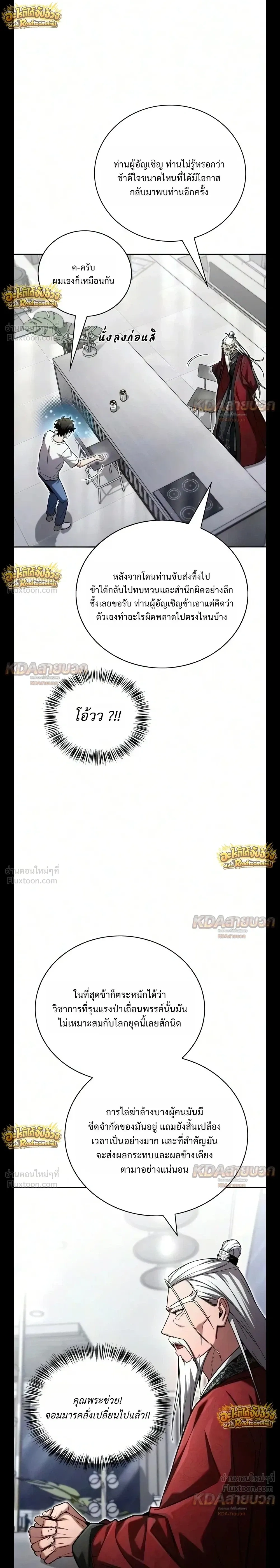 หน้าที่ 38