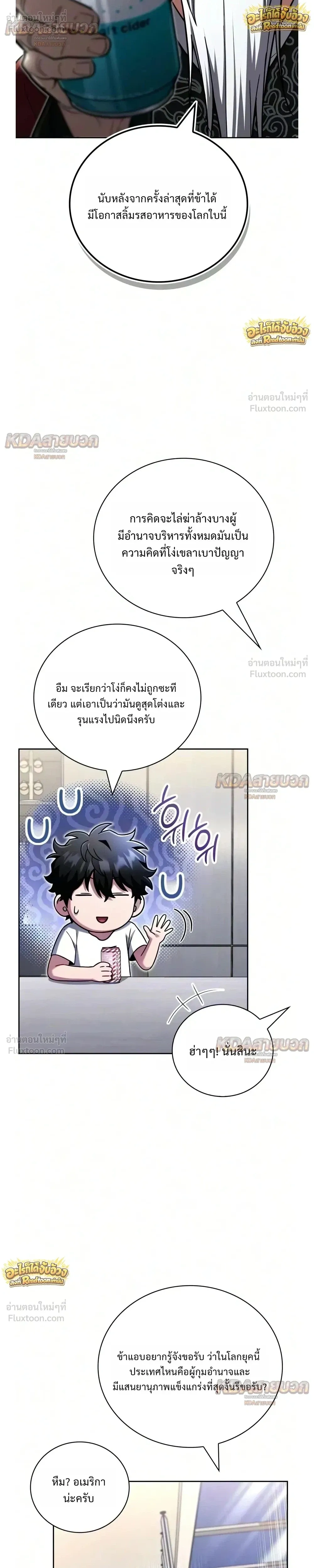 หน้าที่ 40