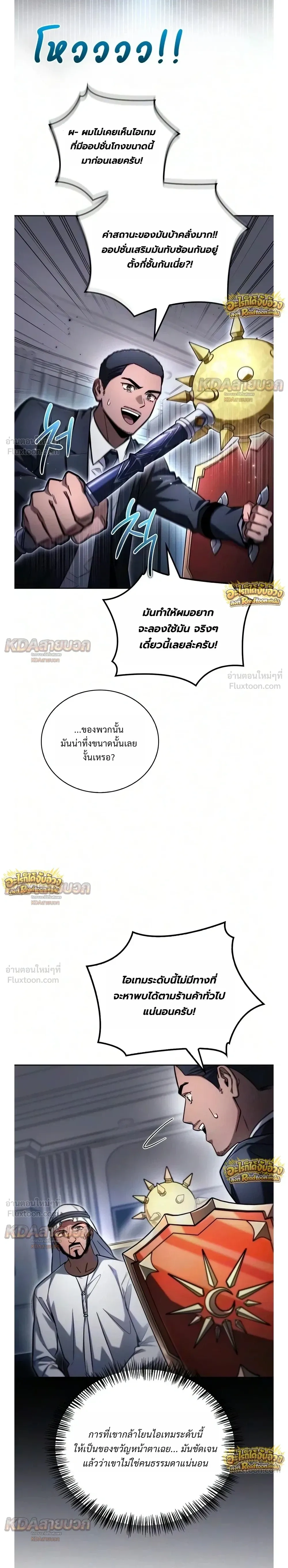 หน้าที่ 29