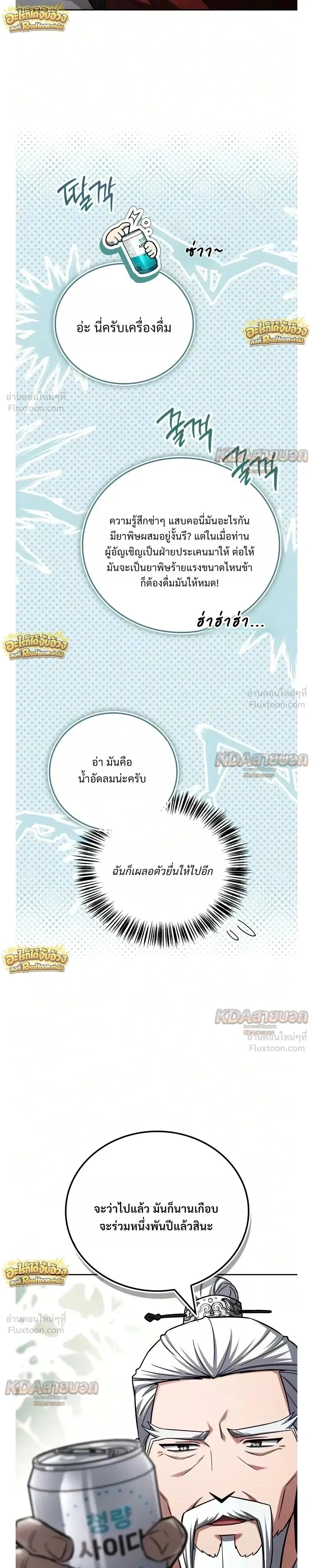 หน้าที่ 39