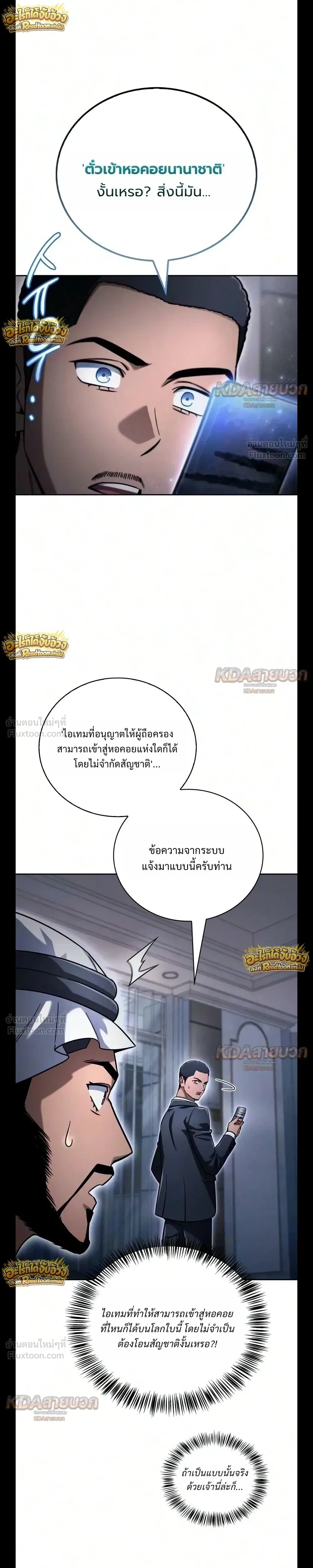 หน้าที่ 27