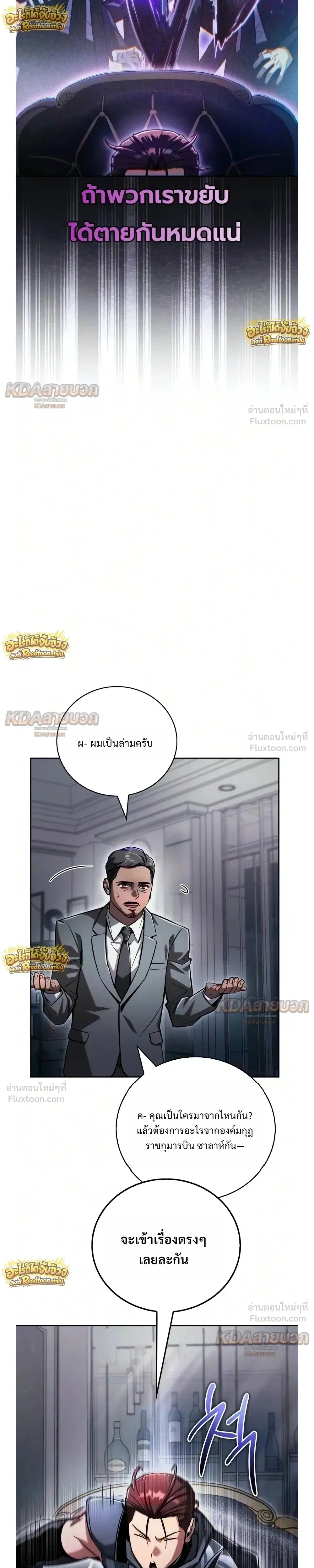 หน้าที่ 21