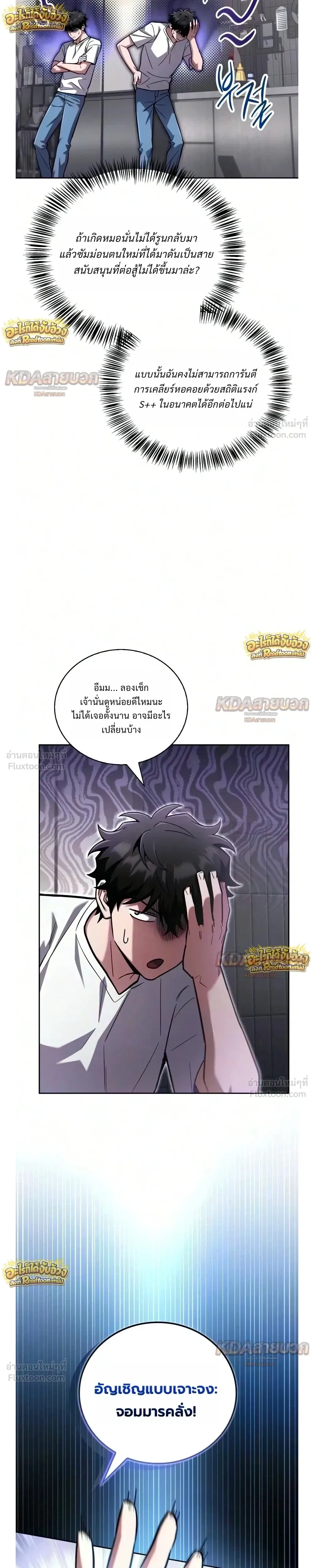 หน้าที่ 36