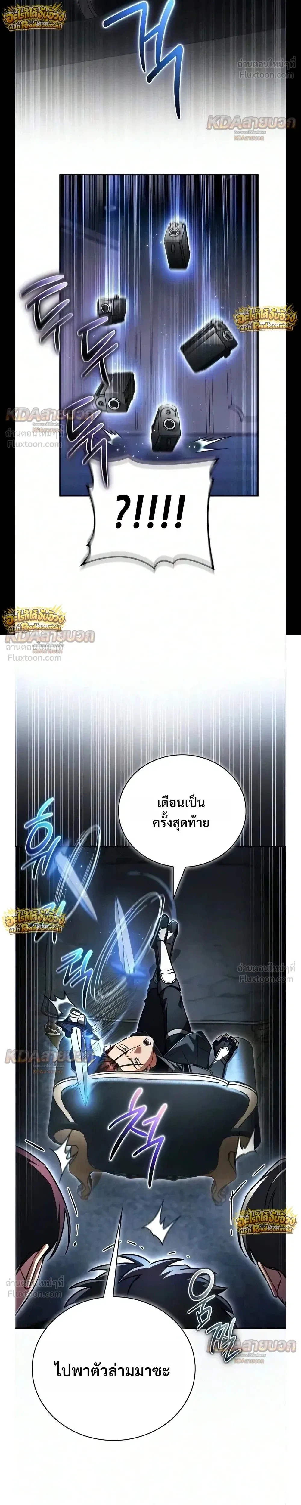 หน้าที่ 19