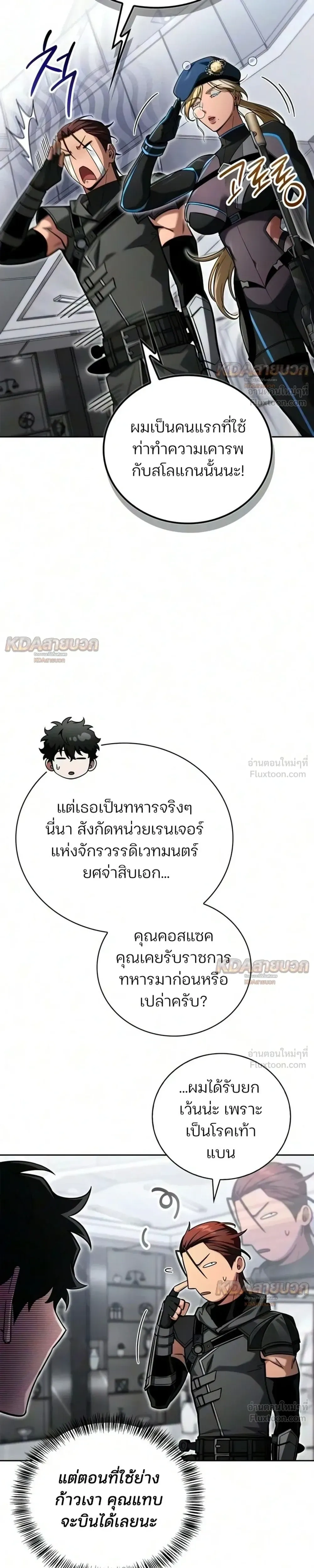 หน้าที่ 20