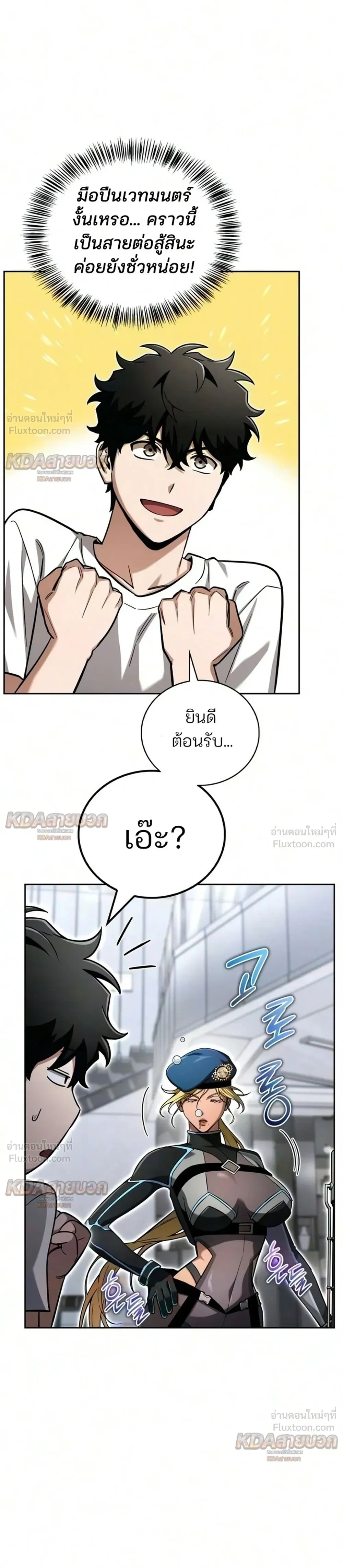 หน้าที่ 15