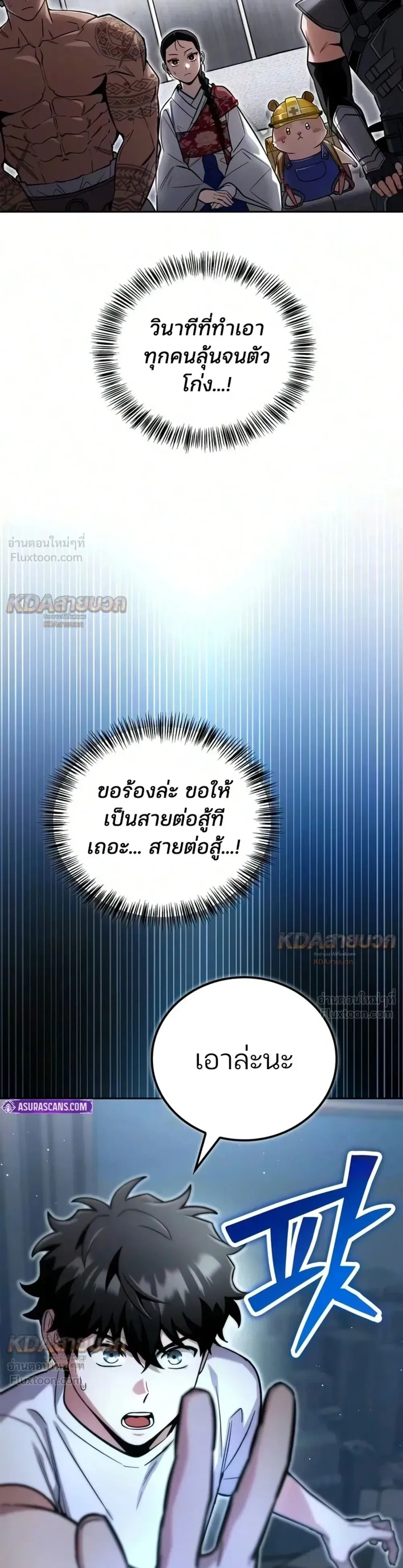 หน้าที่ 10