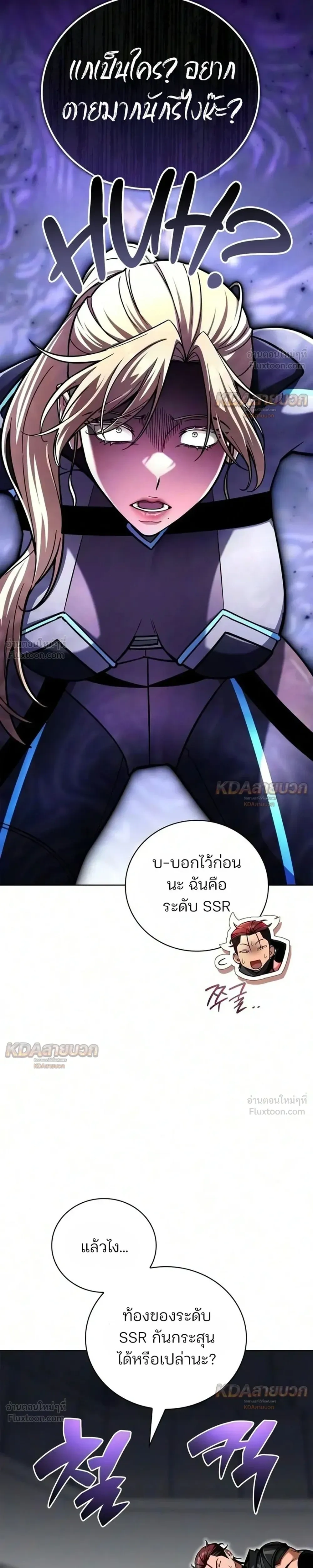 หน้าที่ 28