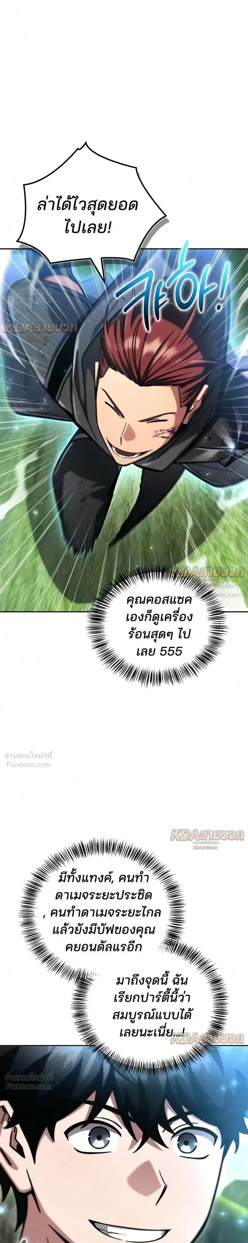 หน้าที่ 40