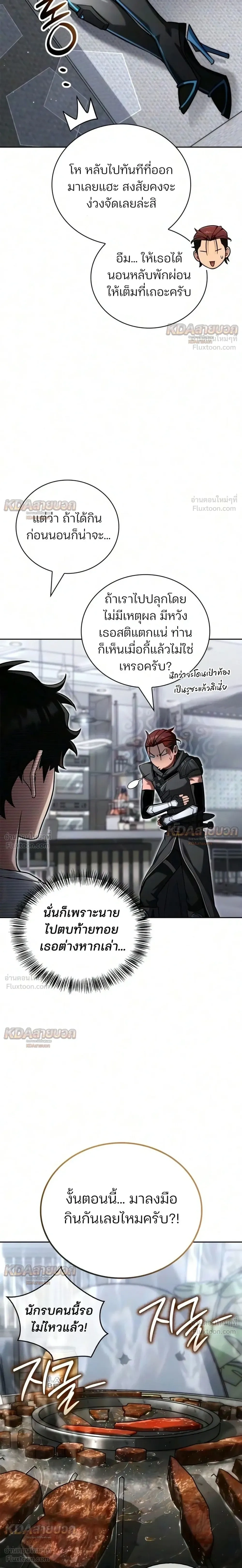 หน้าที่ 43