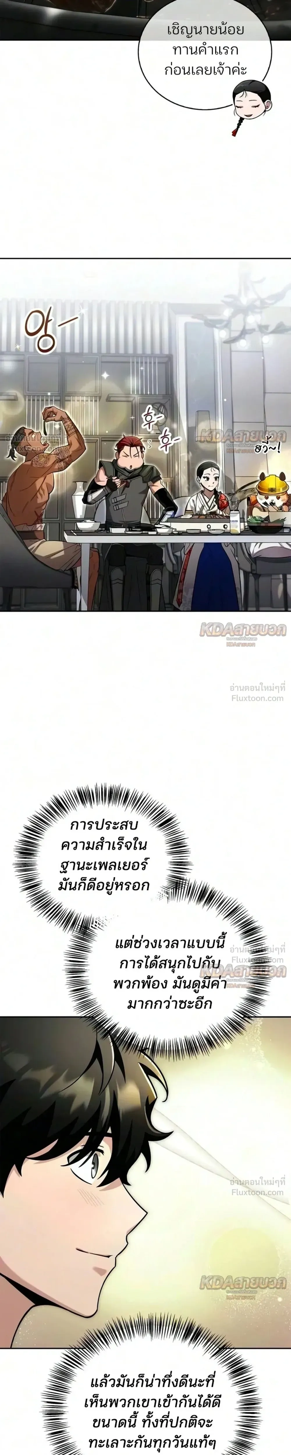 หน้าที่ 44