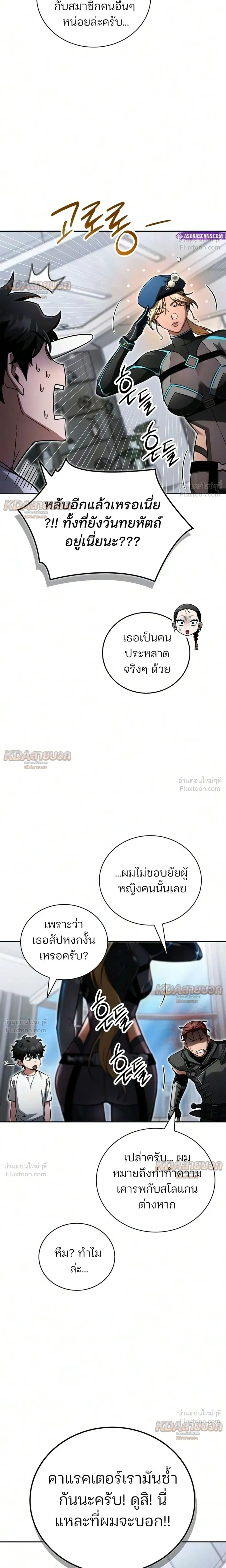 หน้าที่ 19