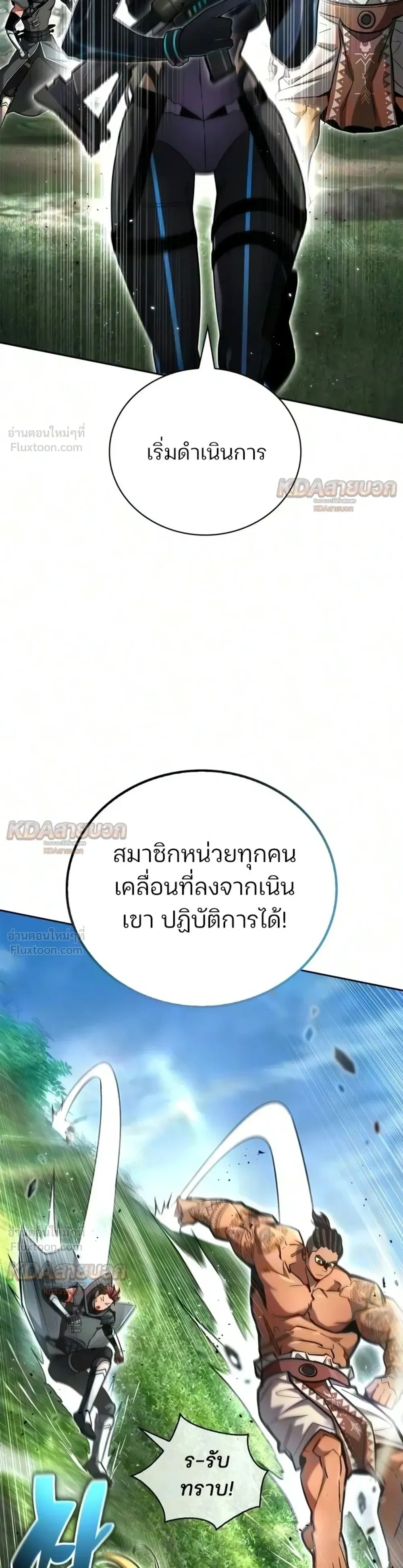 หน้าที่ 34