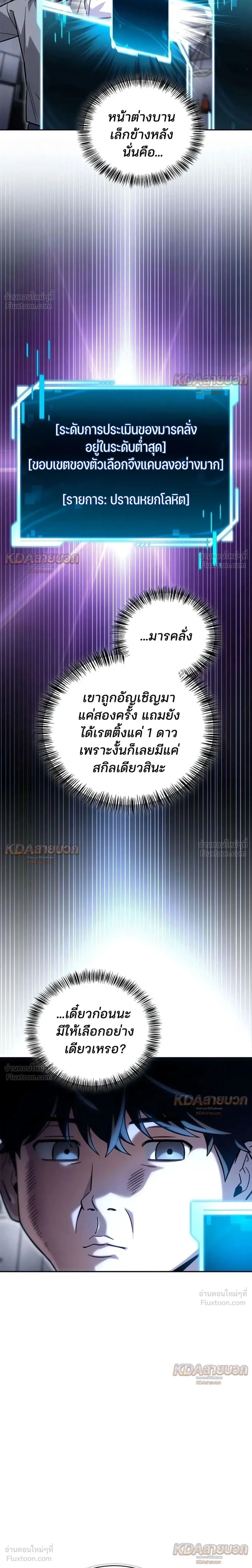 หน้าที่ 43