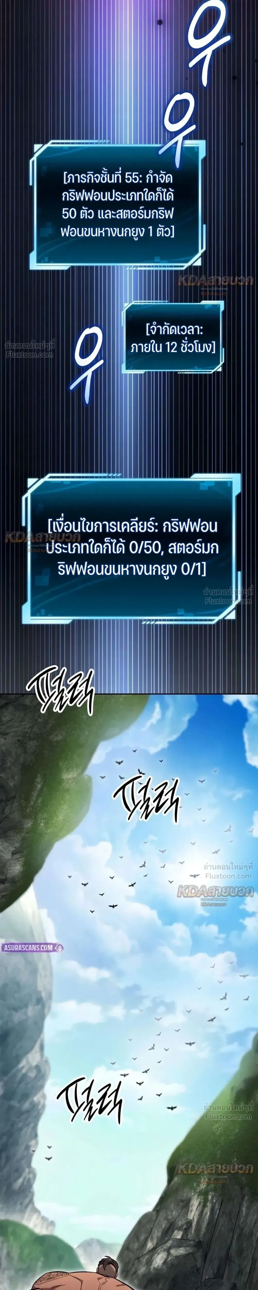 หน้าที่ 24