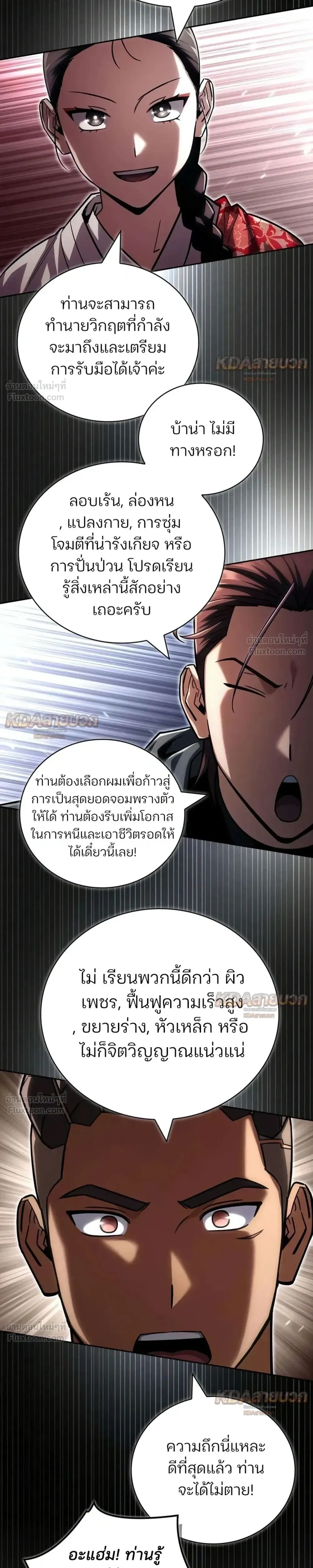 หน้าที่ 40