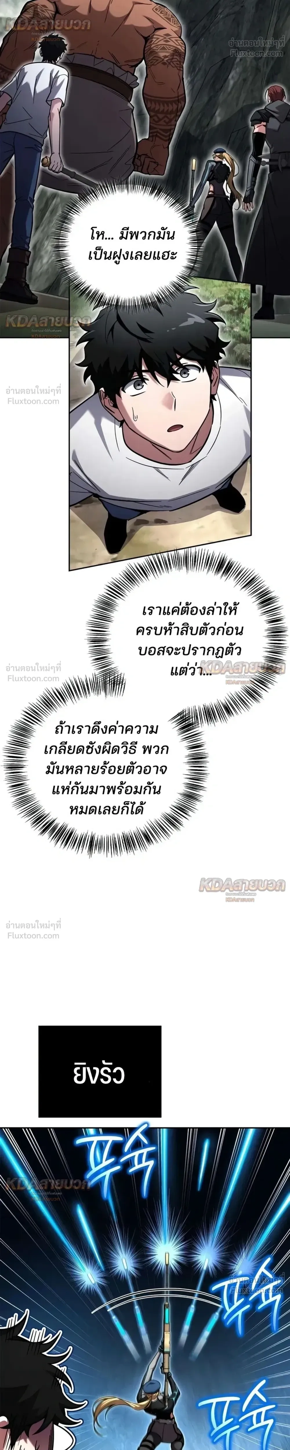 หน้าที่ 25