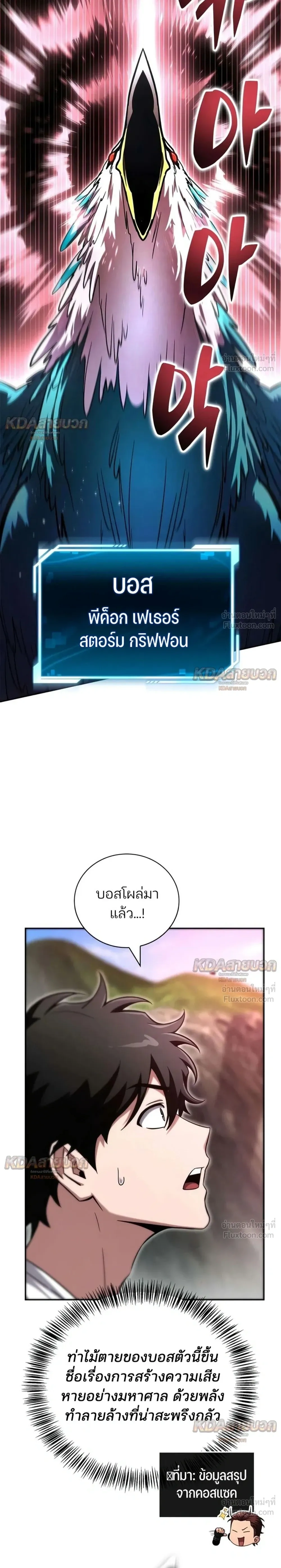 หน้าที่ 31