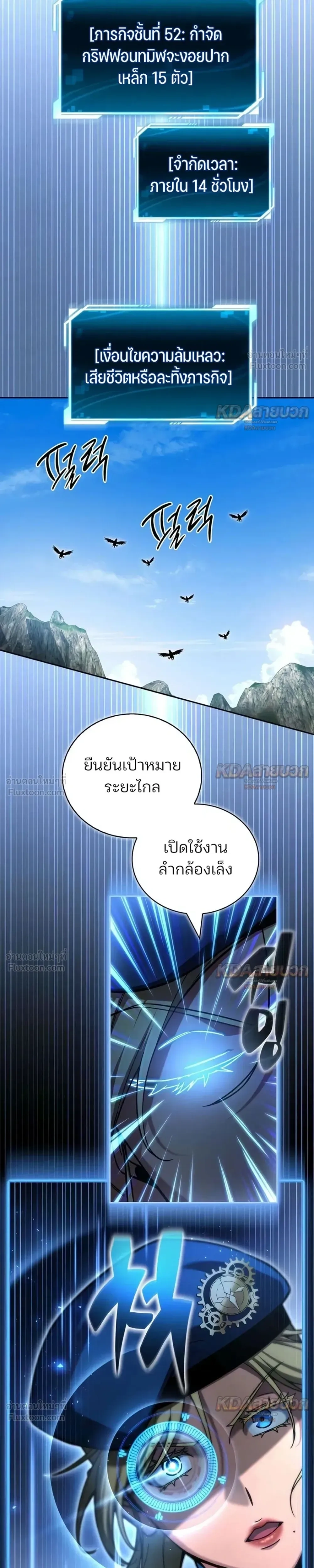 หน้าที่ 9