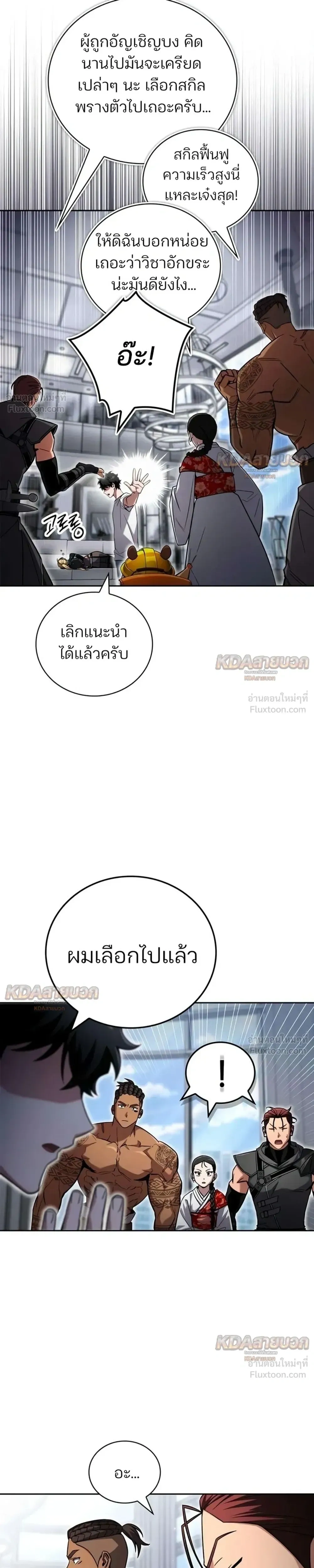 หน้าที่ 44