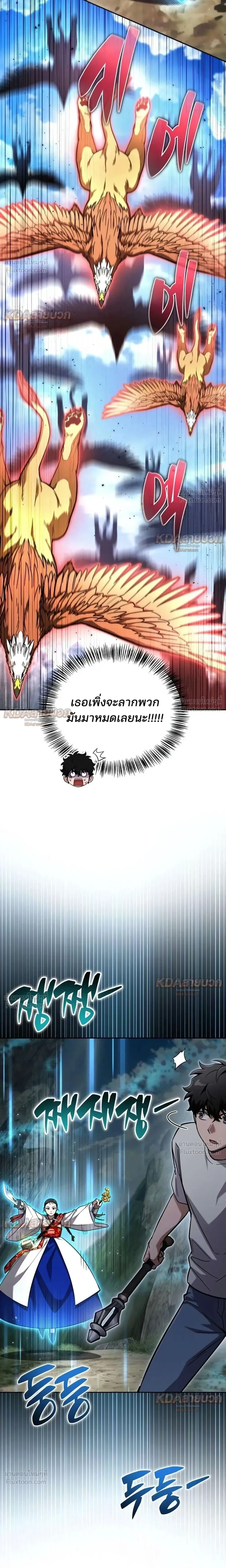 หน้าที่ 27