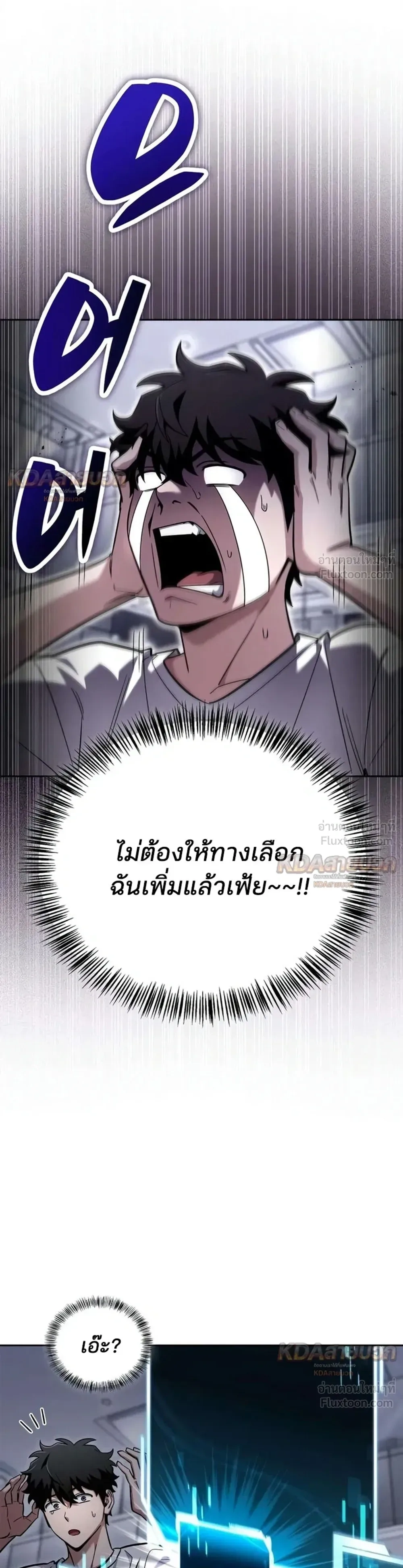 หน้าที่ 42