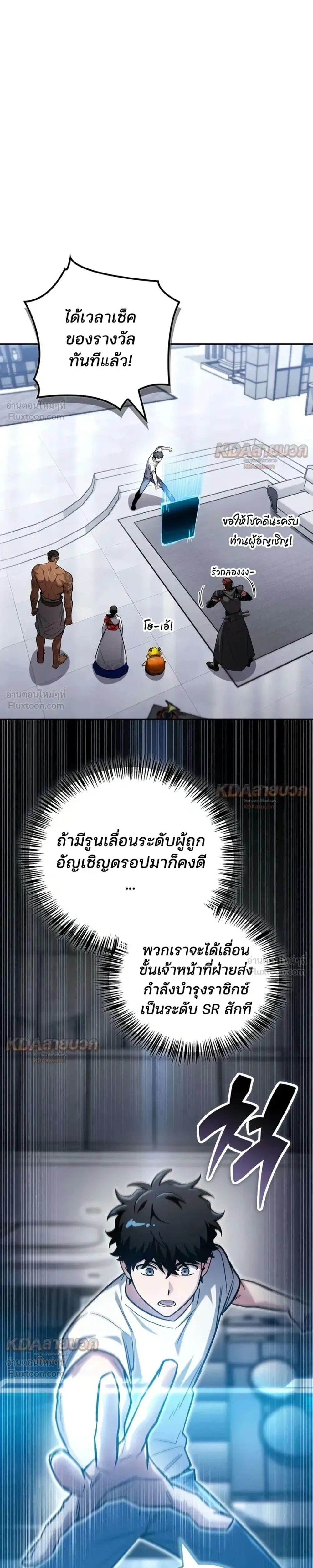 หน้าที่ 36
