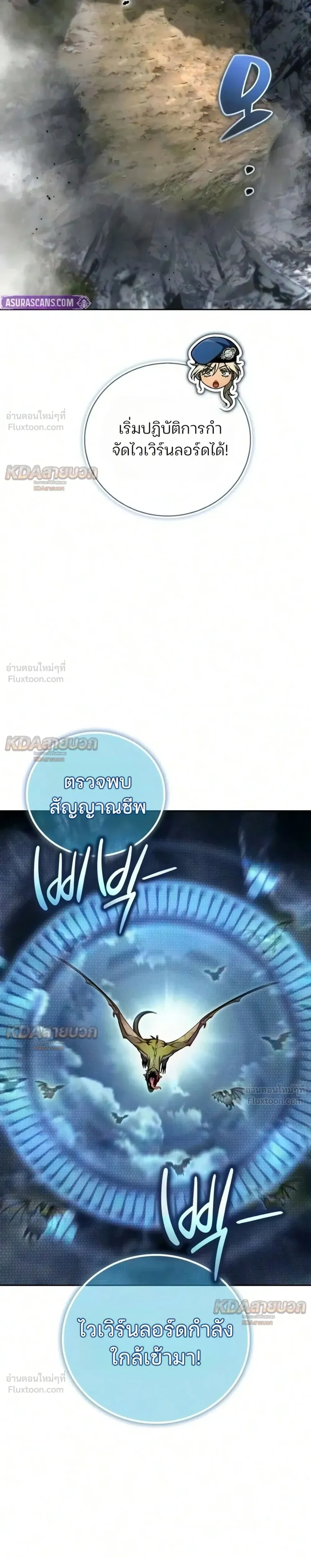หน้าที่ 24