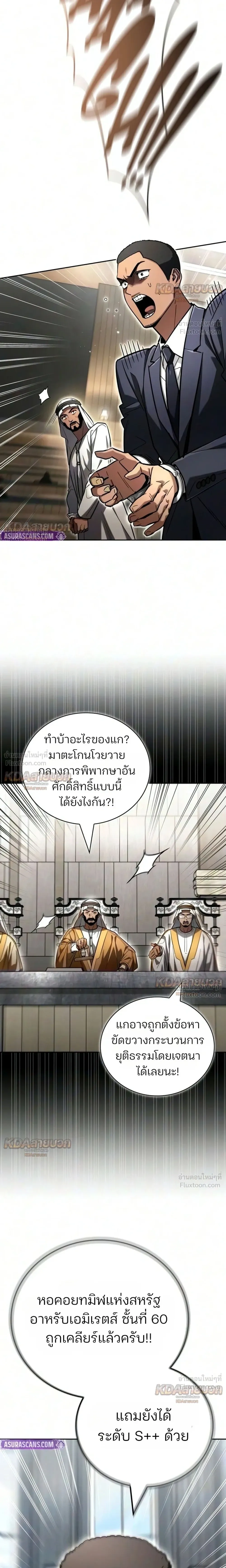 หน้าที่ 47