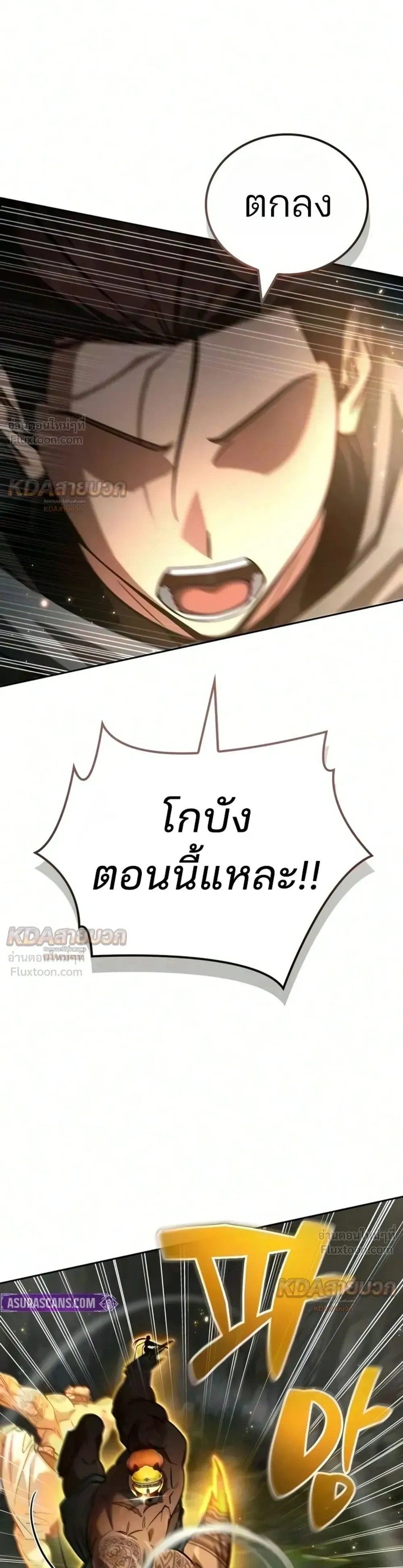 หน้าที่ 34