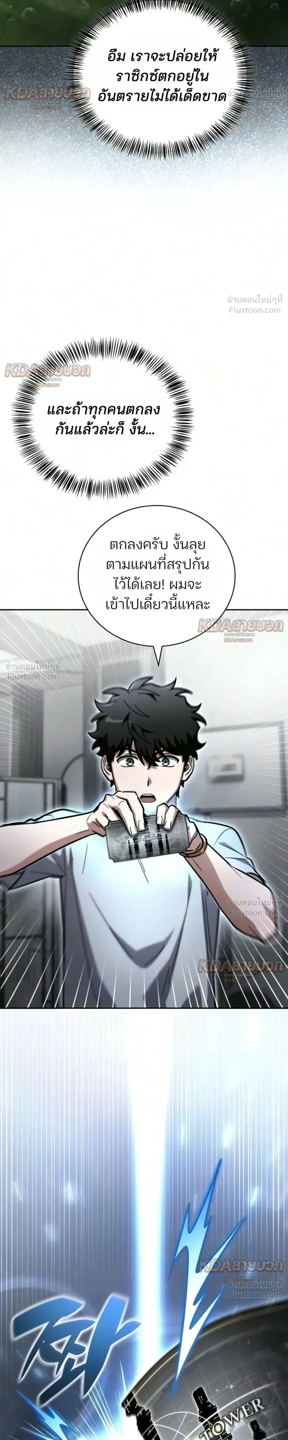 หน้าที่ 21
