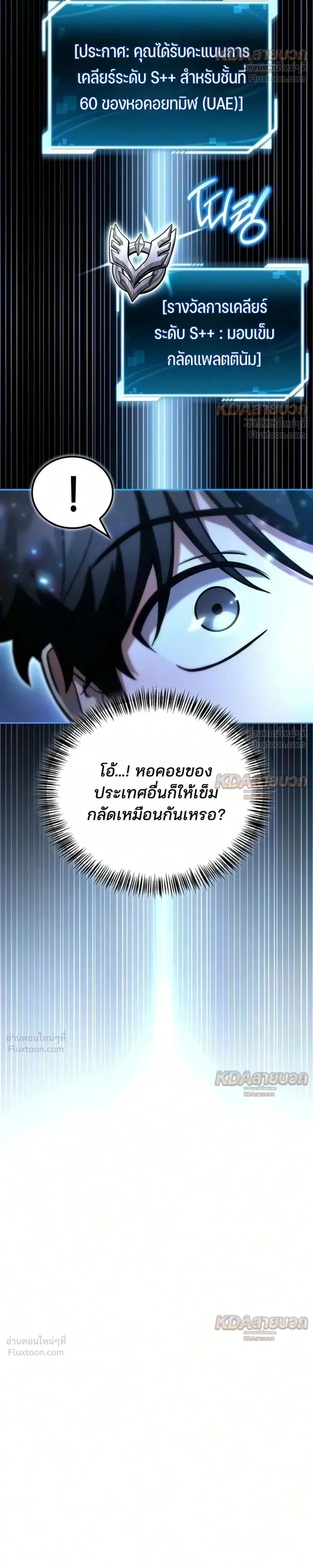 หน้าที่ 37