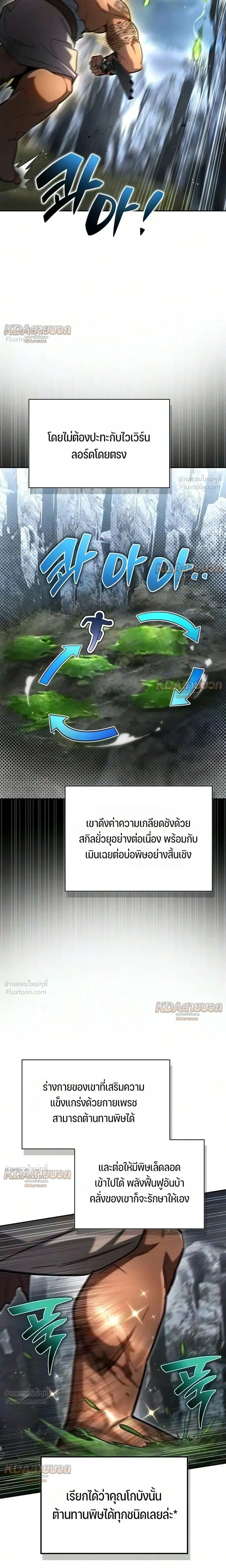 หน้าที่ 31