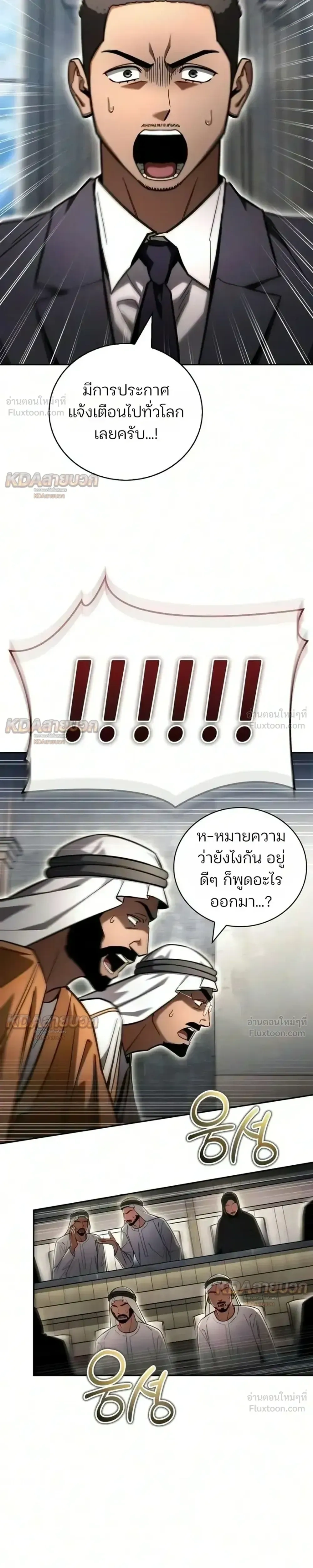 หน้าที่ 48