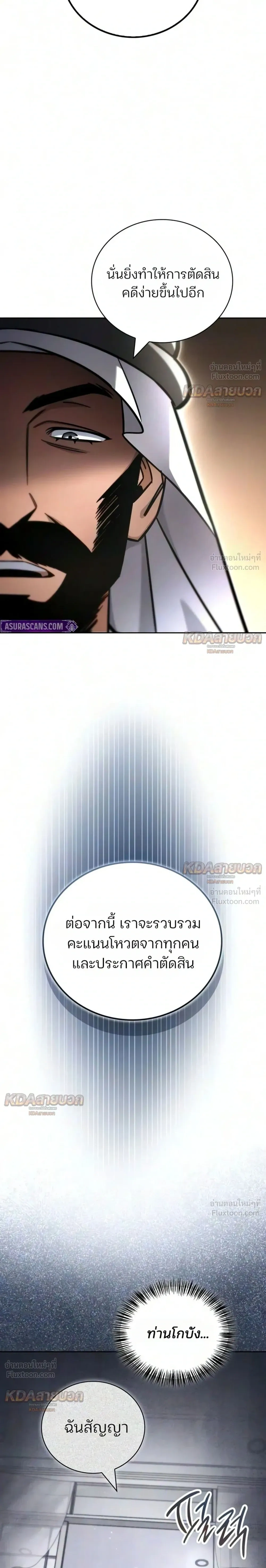 หน้าที่ 43