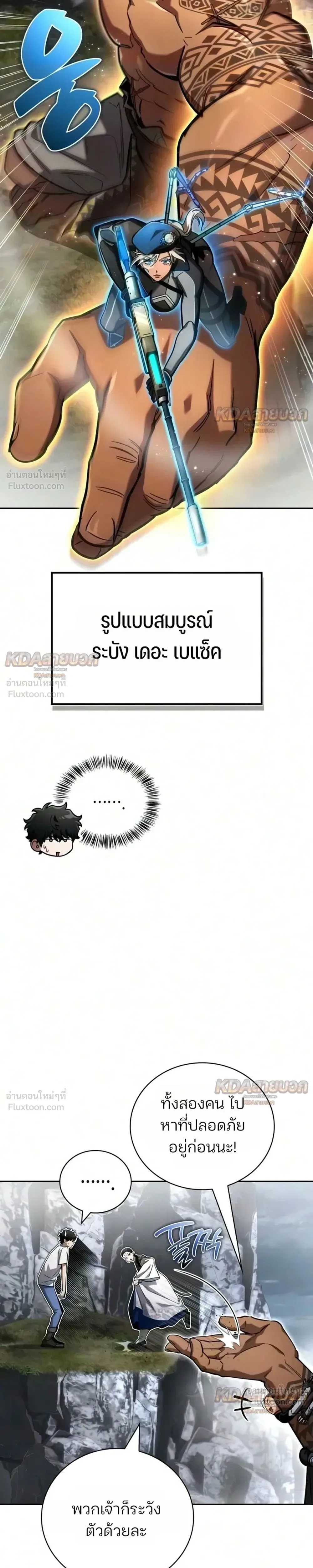 หน้าที่ 28