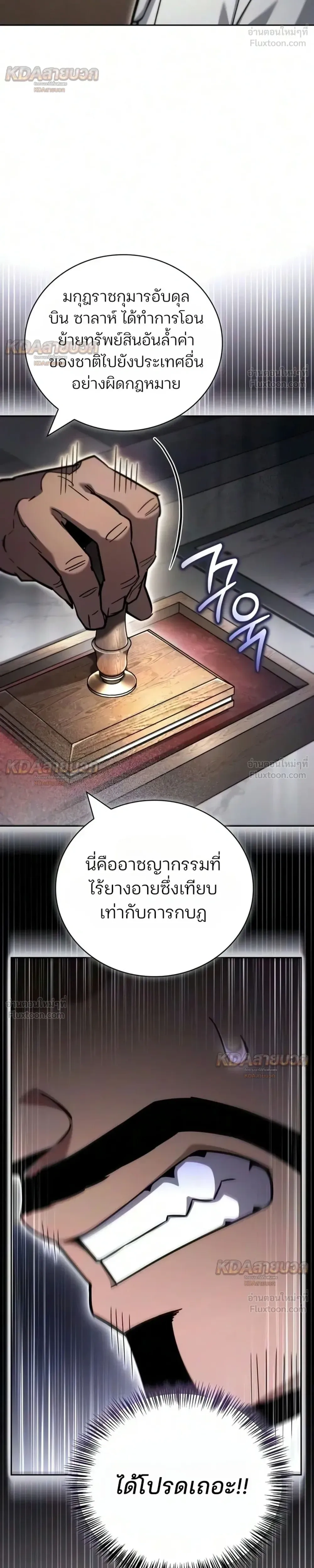 หน้าที่ 45