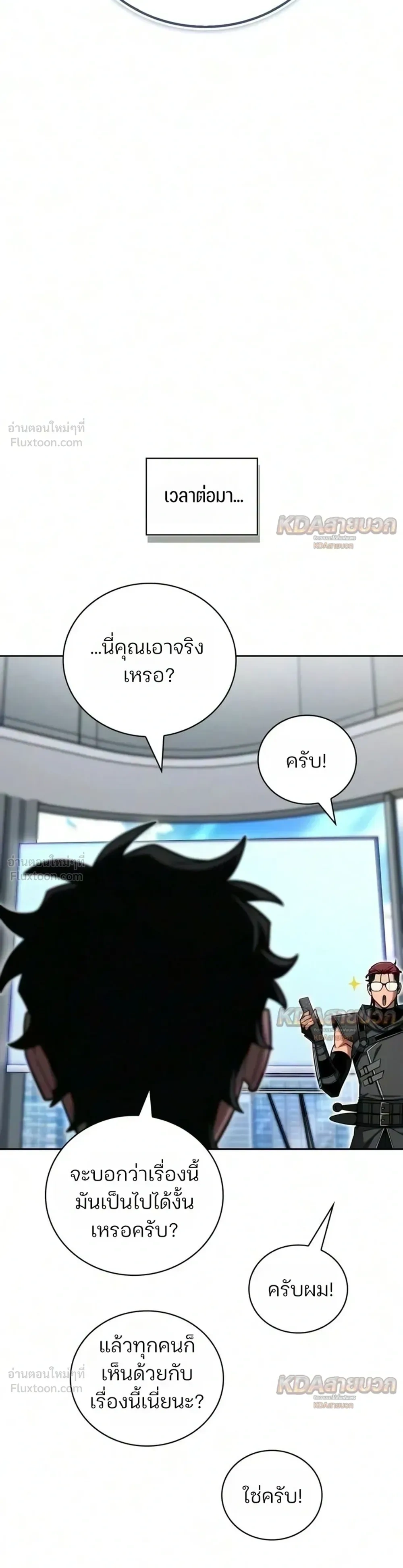 หน้าที่ 18